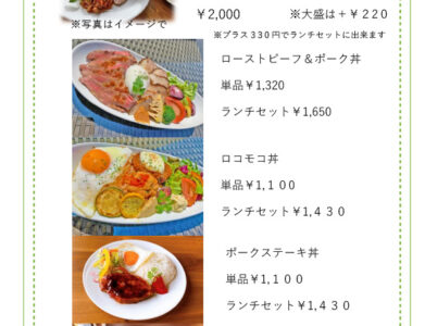 lunch_menu_220713